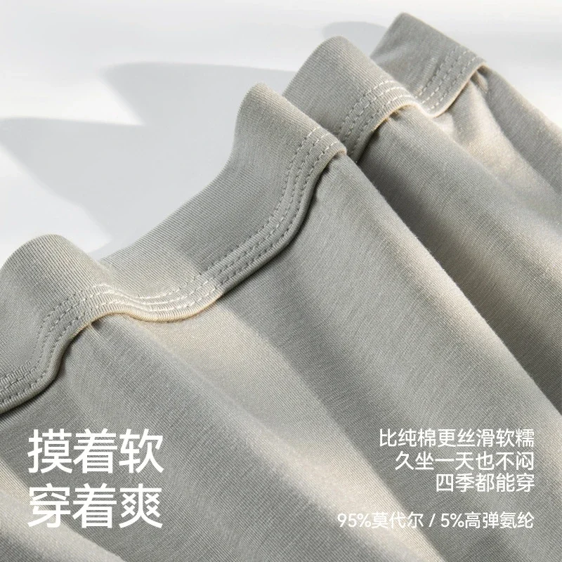 Men's 7A Antibacterial Modal Boxers