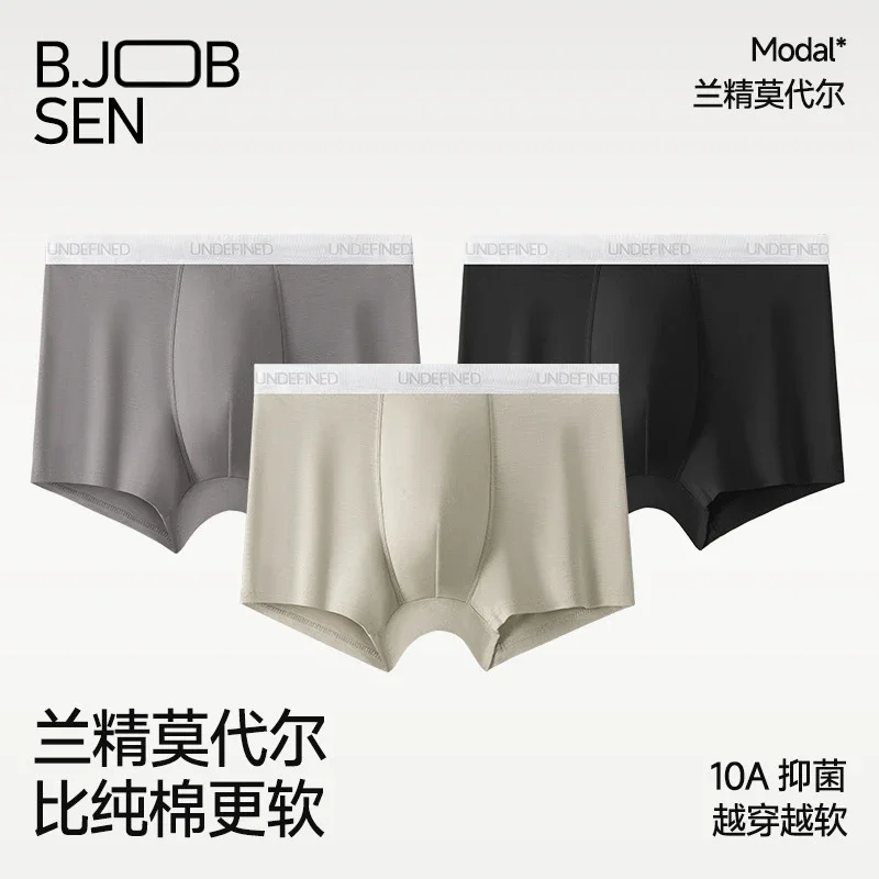 Lenzing Modal Men's Breathable Boxer Briefs