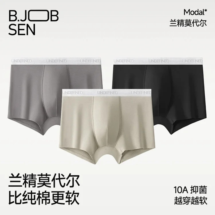 Lenzing Modal Men's Breathable Boxer Briefs