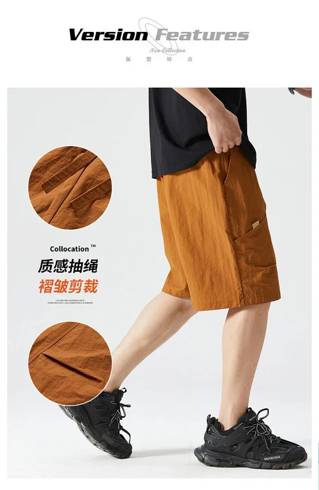 Men's Summer Cargo Shorts - Sporty & Cool Detail
