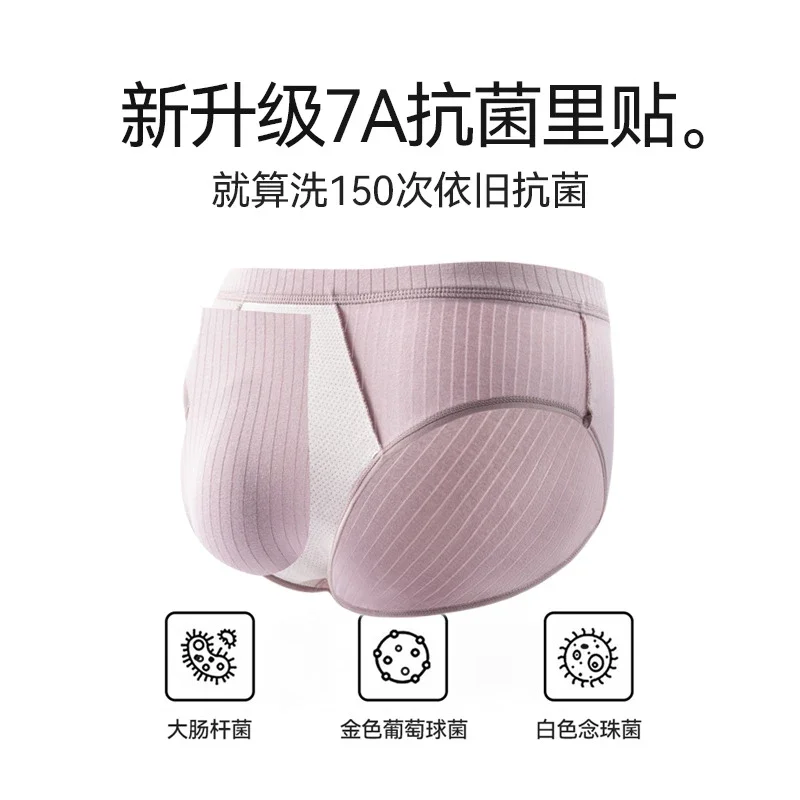 Premium Men's Cotton Briefs