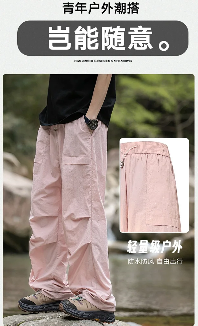 Mountain-style Cargo Pants Detail