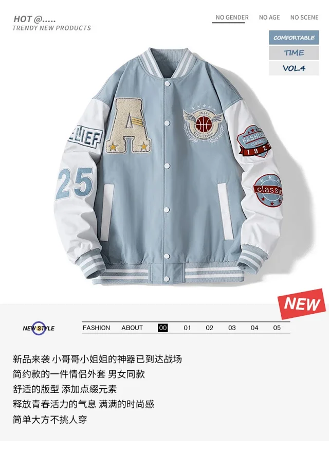Men's Baseball Jacket with Embroidery Detail