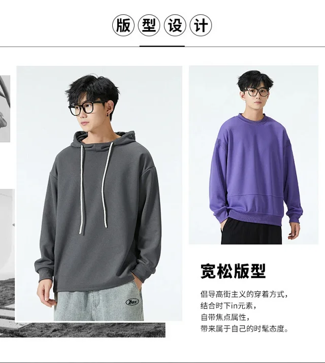 Men's Autumn/Winter Solid Hoodie Detail