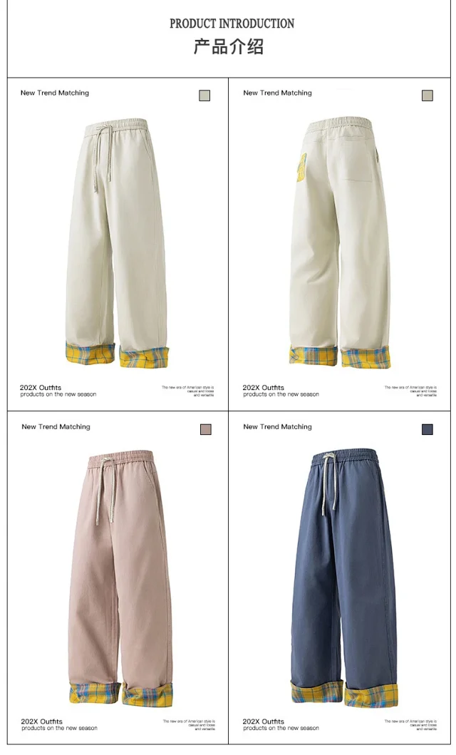 Men's Retro Loose Plaid Pants Detail