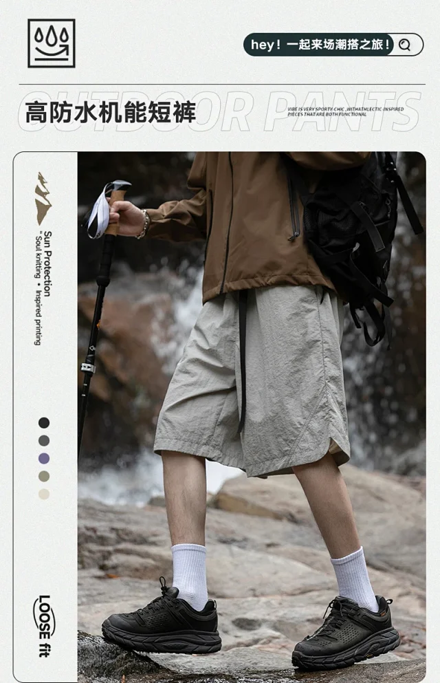 Men's Outdoor Waterproof Cargo Shorts Detail