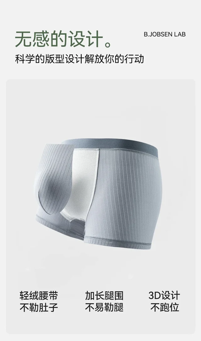 Men's Pure Cotton Boxers: 7A Antibacterial, Plus Size Detail