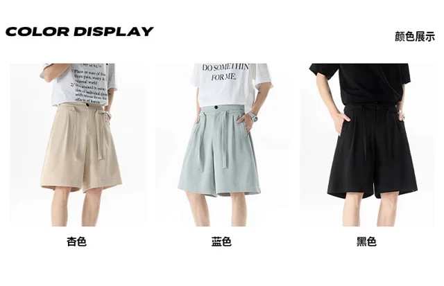 Men's Summer New Solid Color Five-point Shorts Detail