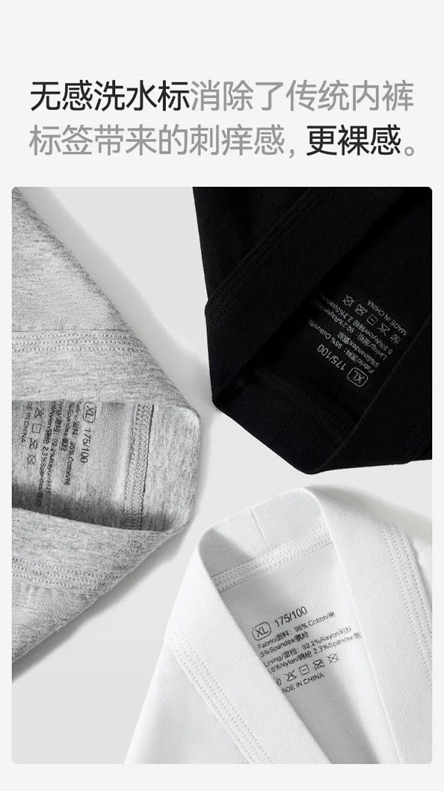 Men's 100% Cotton Antibacterial Boxer Briefs Detail