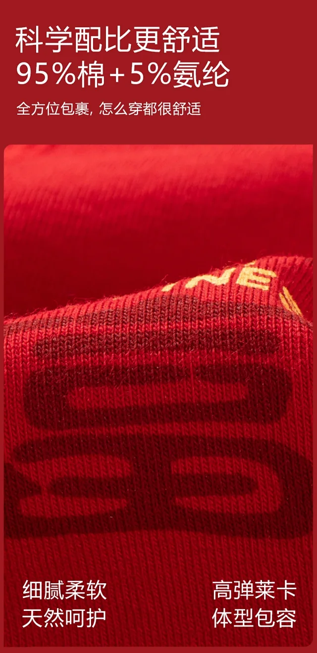 Red Cotton Men's Dragon Briefs Detail