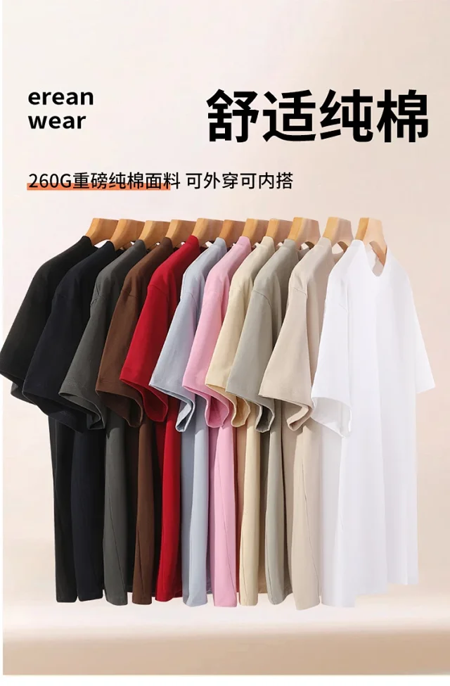 260g Summer Double Yarn Japanese Cotton Unisex Tee Detail