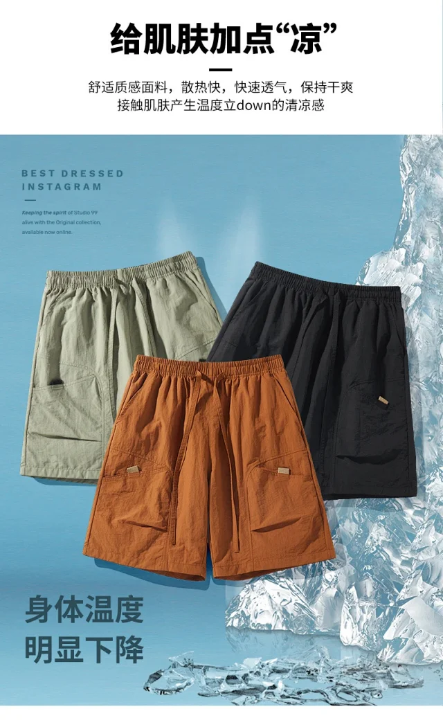 Men's Summer Cargo Shorts - Sporty & Cool Detail