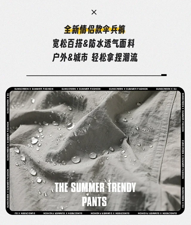 Japanese Loose Workwear Summer Wide Leg Trousers Detail