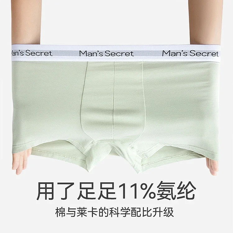 Men's 60s Cotton Breathable Boxer Briefs