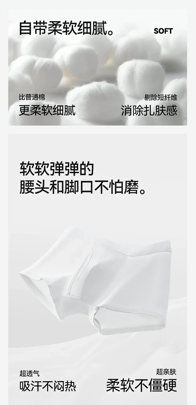 Men's Side-Opening Cotton: Summer, Breathable Detail