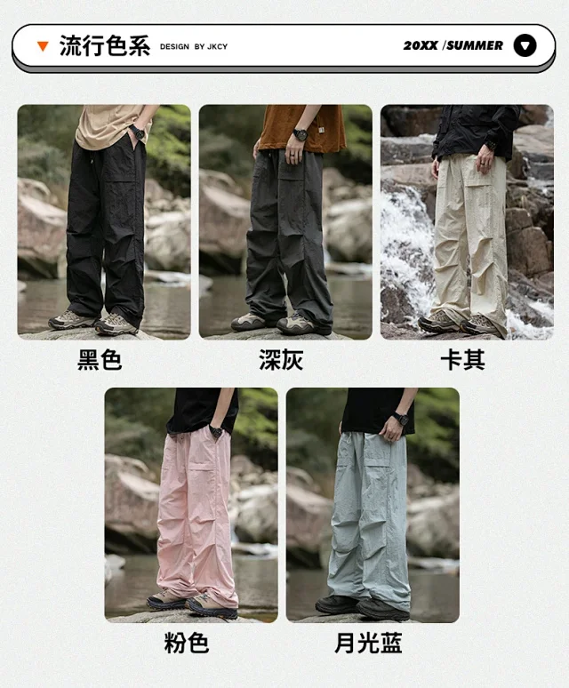 Mountain-style Cargo Pants Detail