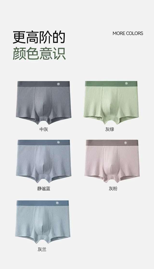 Men's Summer 7A Antibacterial Cotton Boxers Detail