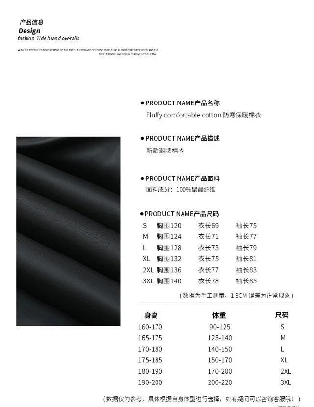2025 Winter Men's Loose Cotton Coat Detail