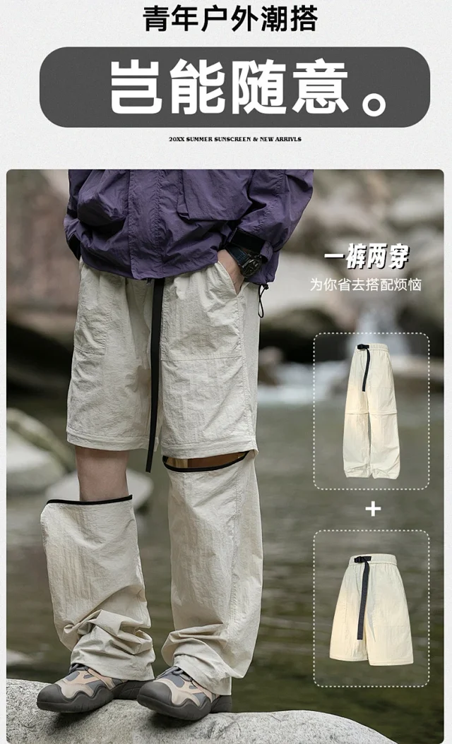 Japanese Loose Workwear Summer Wide Leg Trousers Detail