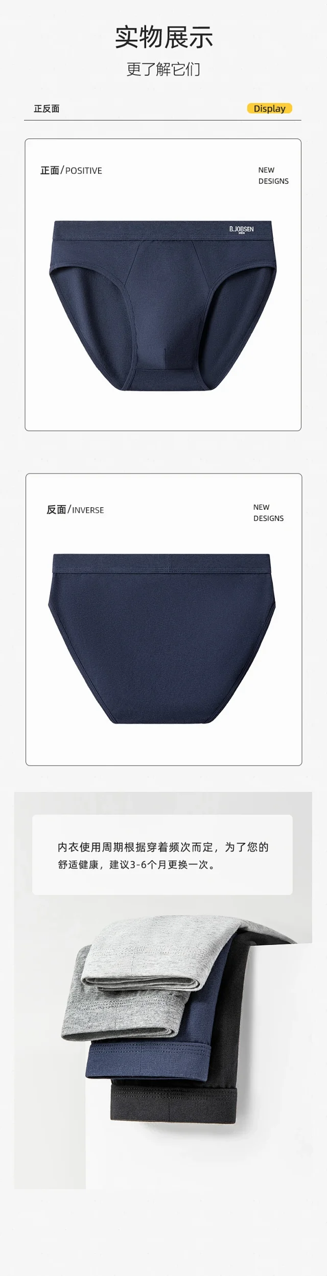 Men's Breathable Cotton Briefs Detail