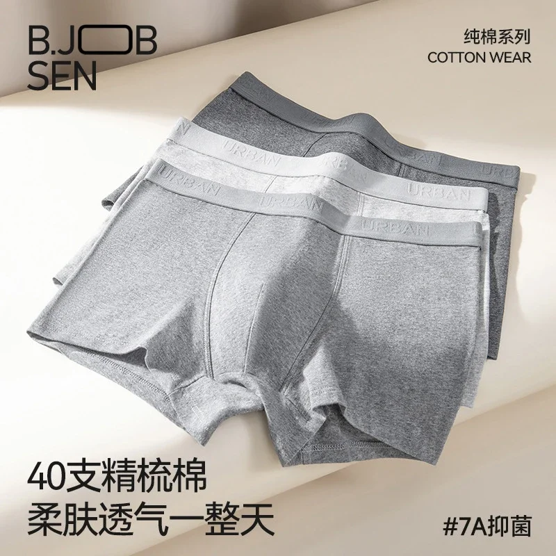 Men's Pure Cotton A-Class: 7A Antibacterial, Breathable