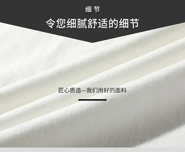 Men's Long-sleeve T-shirts (Couple Style) Detail