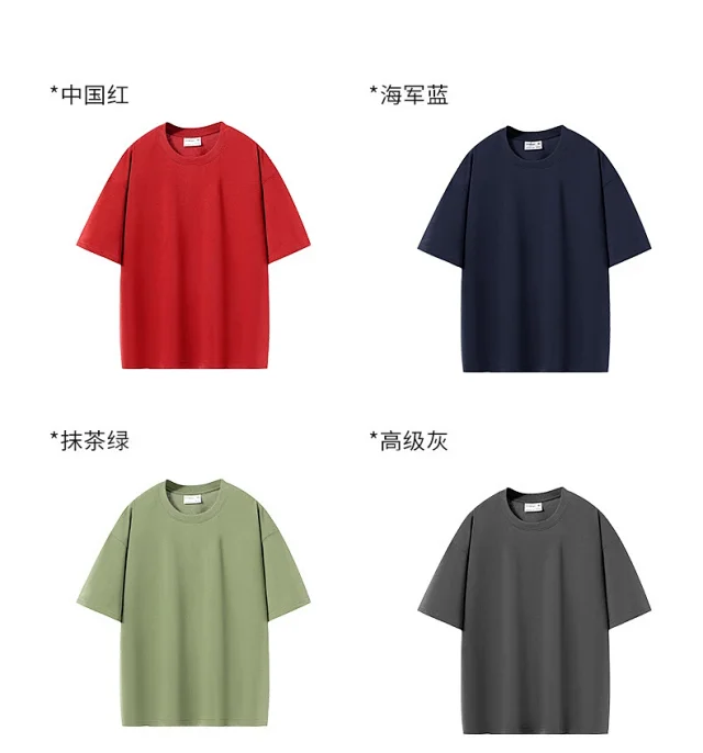 Unisex Crew Neck Heavyweight Solid Tee Detail