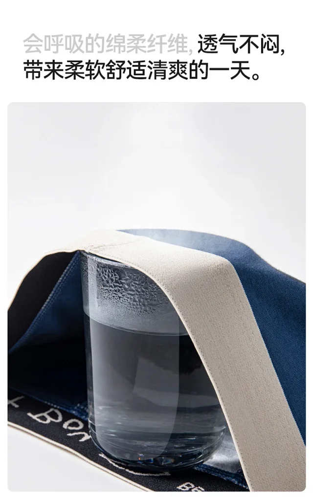 Men's Modal Cotton Breathable Trunk Detail