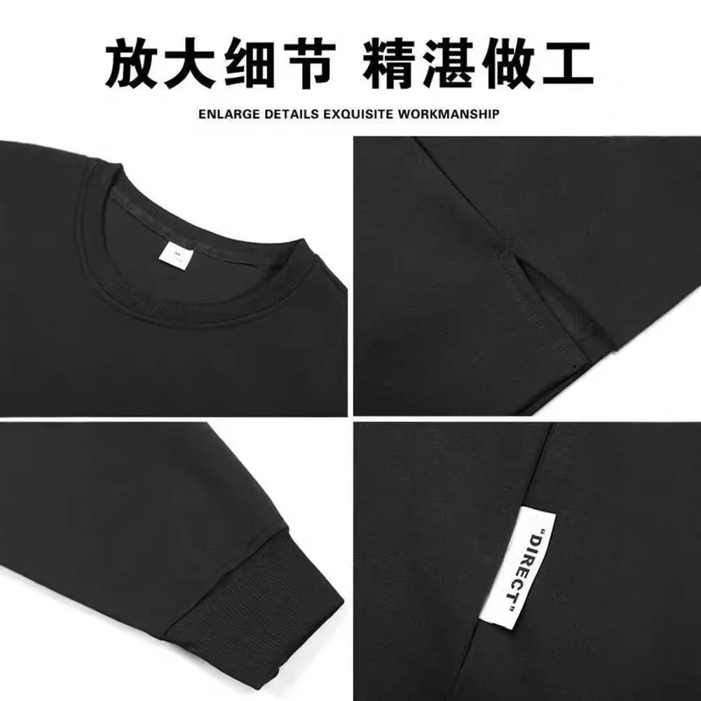 Men's Autumn/Winter Plain Crewneck Sweatshirt