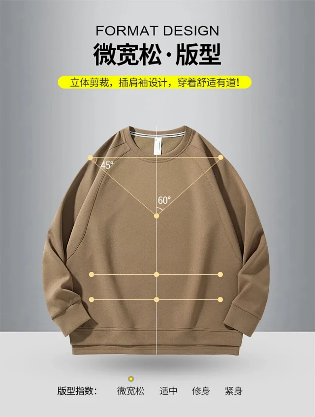 Autumn Men's Trendy Sportswear Set Detail