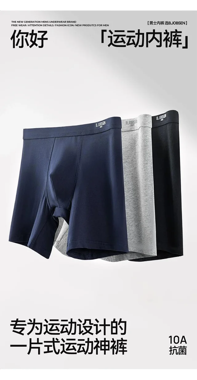 Men's Cotton A-Class Long: Anti-Chafe Detail