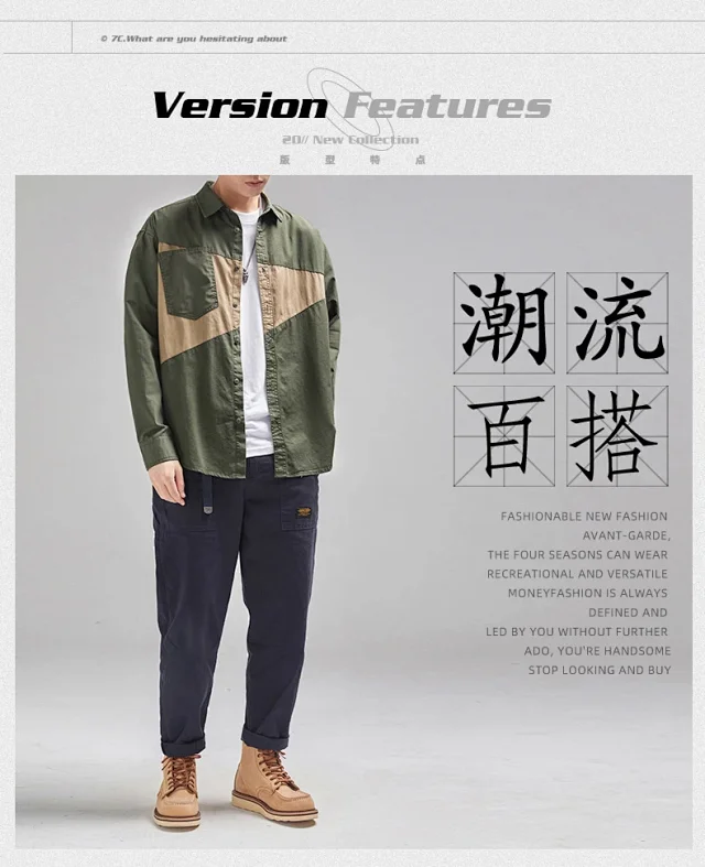 Japanese Men's 2025 Early Fall New Patchwork Long-sleeve Shirt Detail