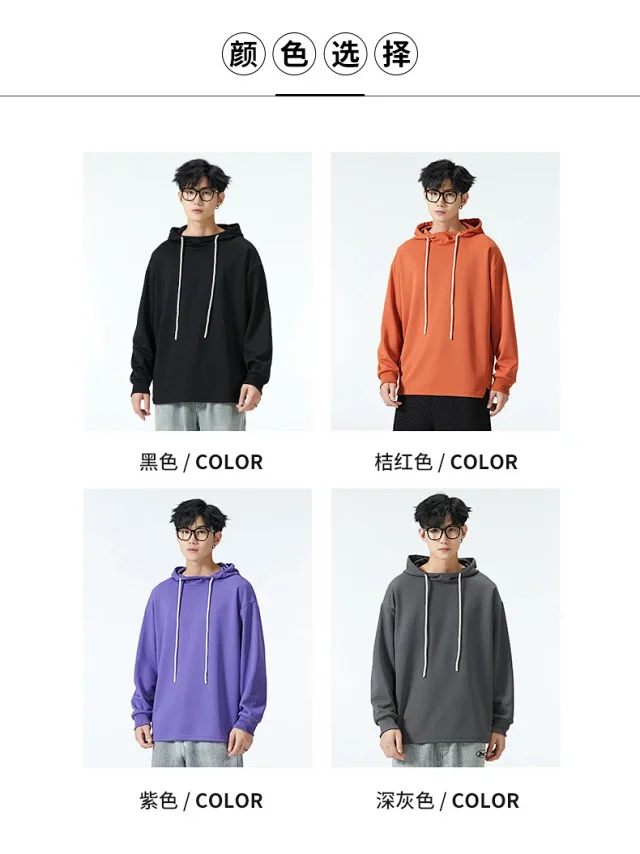 Men's Autumn/Winter Solid Hoodie Detail