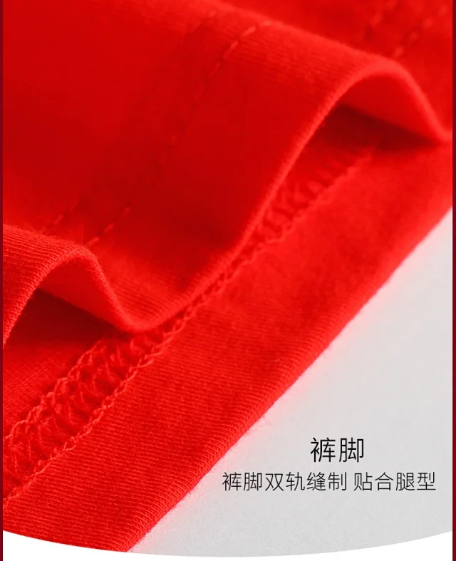 Cotton A-Class: Red, Lucky, Plus Size Detail