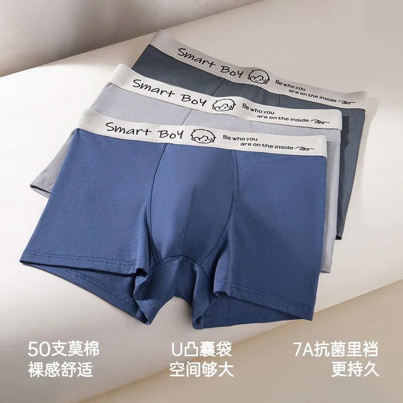Men's Modal Cotton Breathable Trunk