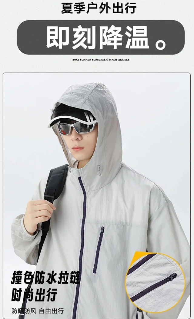 2025 Summer New Sun Protective Clothing Unisex Detail