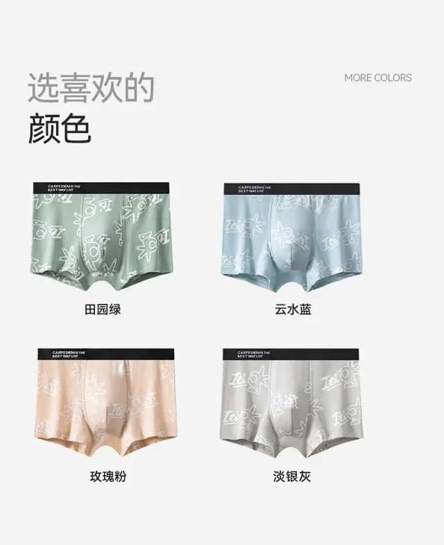 Summer Cotton Boxers: A-Class, Antibacterial Detail