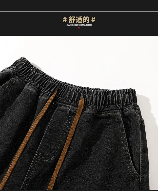 Men's Loose Straight Soft Denim Jeans Detail