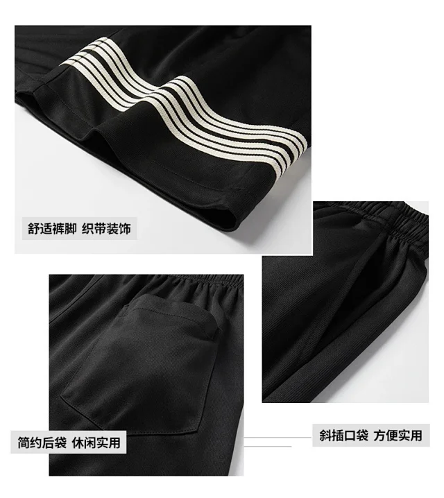 2025 Summer Men's Sporty 2 - Piece Set Detail