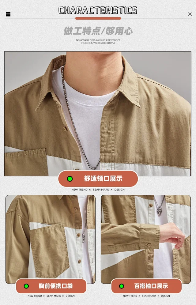 Japanese Men's 2025 Early Fall New Patchwork Long-sleeve Shirt Detail
