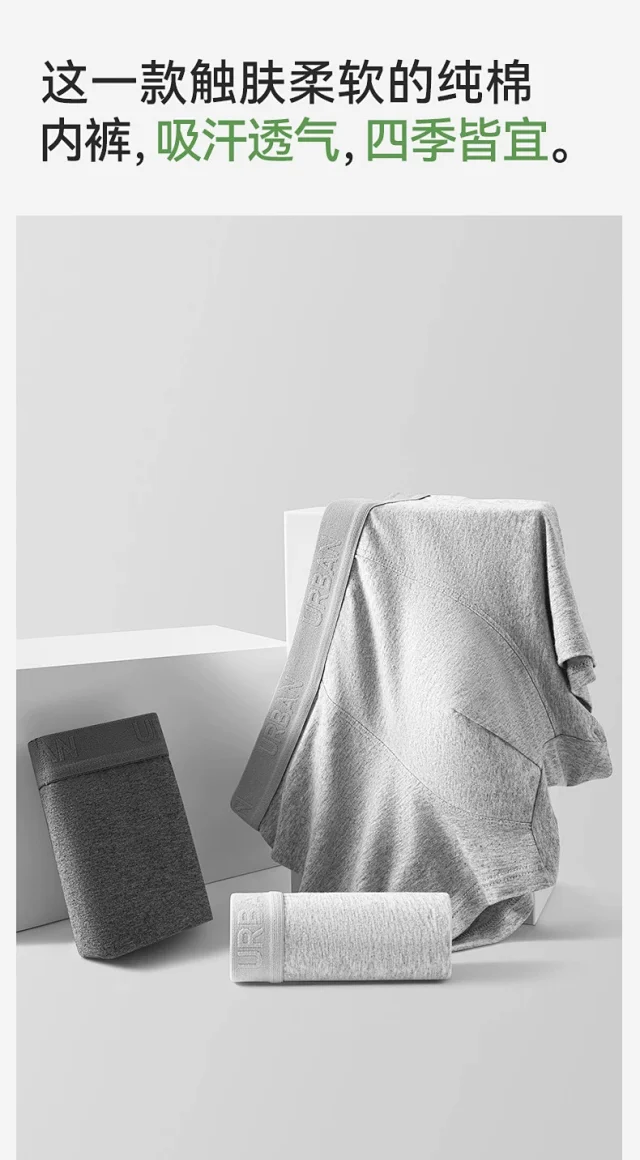Men's Pure Cotton A-Class: 7A Antibacterial, Plus Size Detail