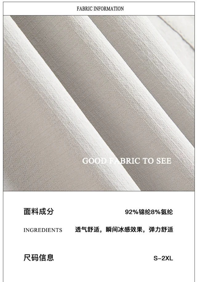 2025 Summer Men's Parachute Pants Detail