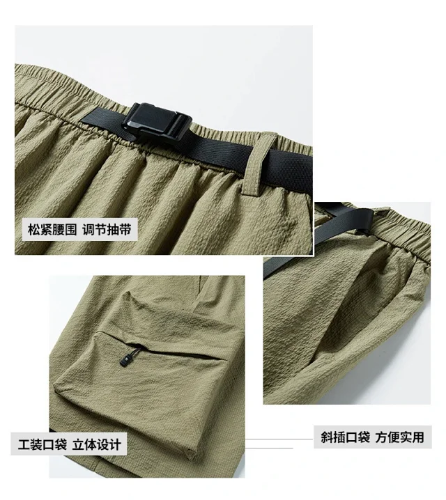 Men's Summer Ice Silk Hooded T-shirt Set Detail