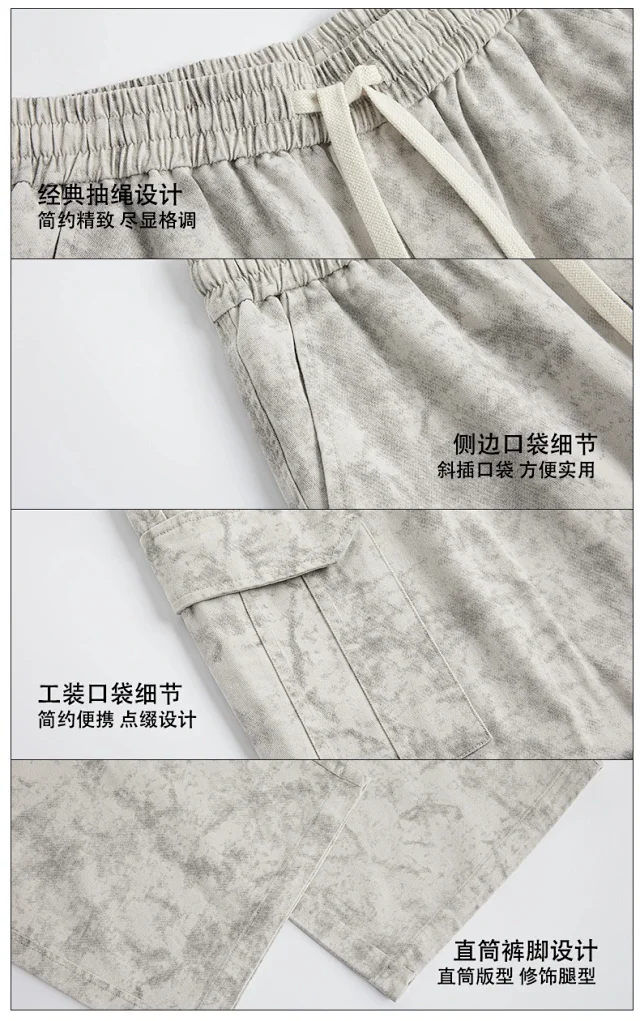 Men's Retro Parachute Work Pants Detail