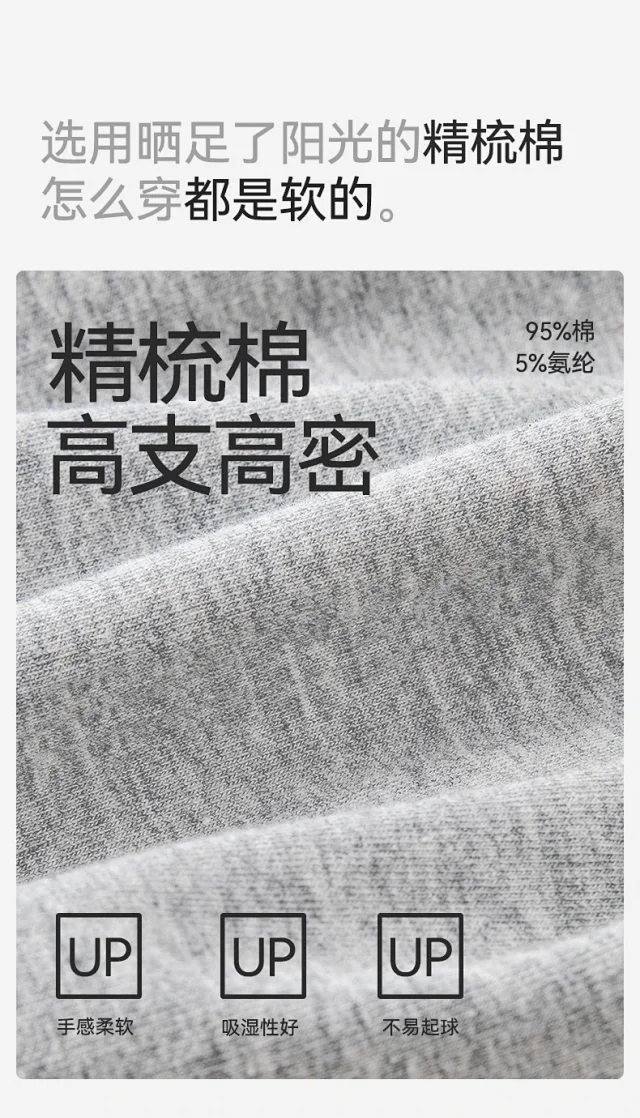 Men's Cotton A-Class: Summer, Breathable Detail