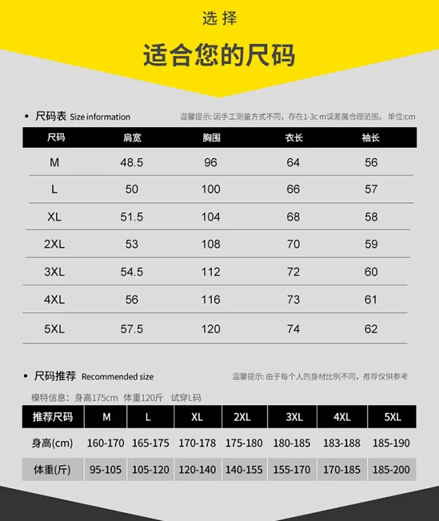 Men's Long-sleeve T-shirts (Couple Style) Detail