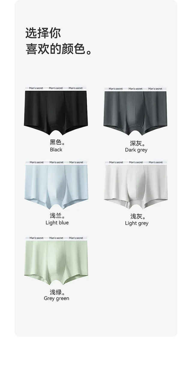 Men's 60s Cotton Breathable Boxer Briefs Detail
