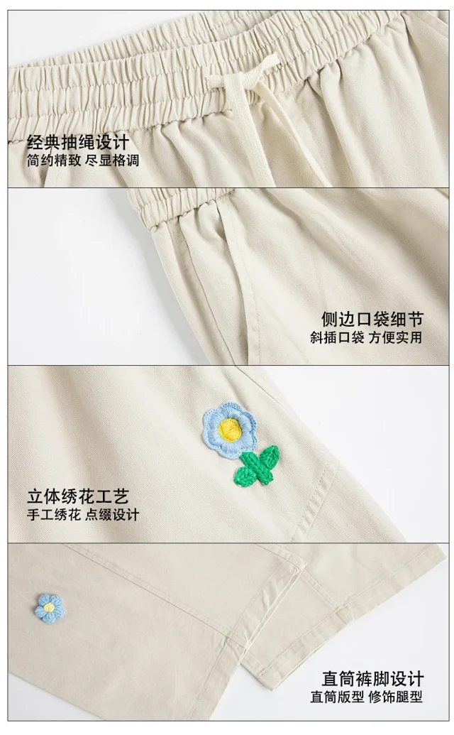 Hip Hop Retro Parachute Pants Detail
