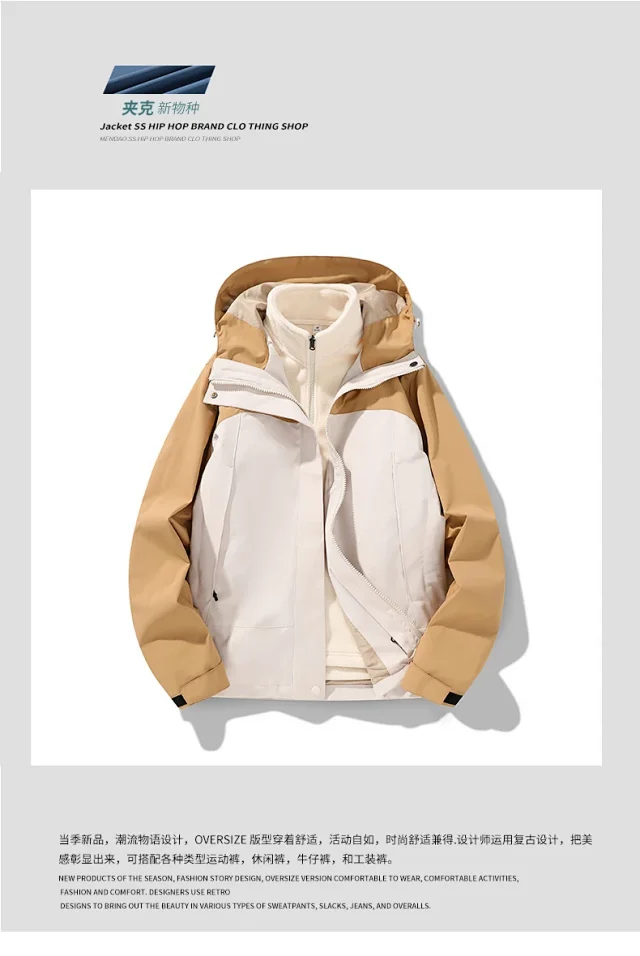 Outdoor Waterproof Hooded Jackets Detail