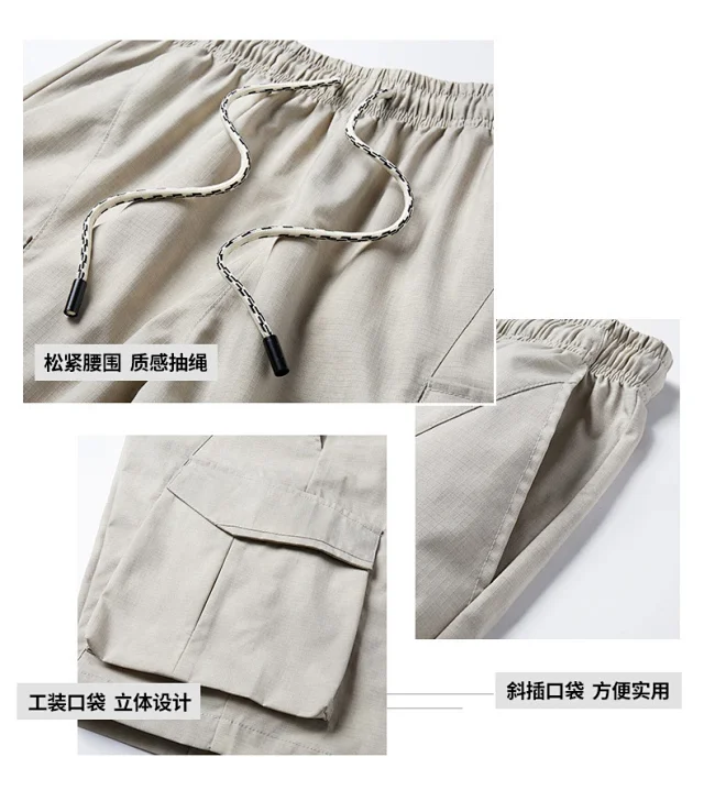 Men's Summer Sportswear Set with Vest & Shorts Detail